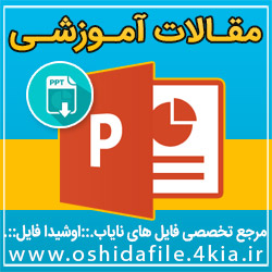 پاورپوینت قـفس فـارادی