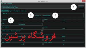نرم افزار ساخت امضا  key storeبرنامه های اندروید جهت انتشار برنامه درمارکت ها نسخه ویندوز