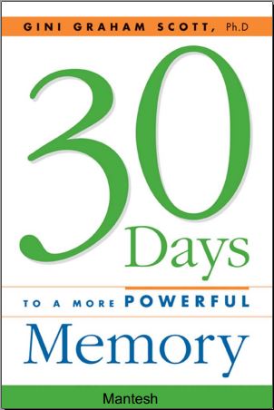 تقویت حافظه در 30 روز
