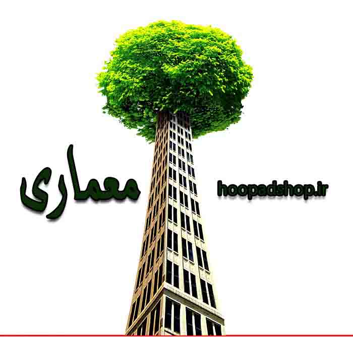 طراحي گنبد كامپرزيتي براي مساجد با توجه به معماري ايراني – اسلامي