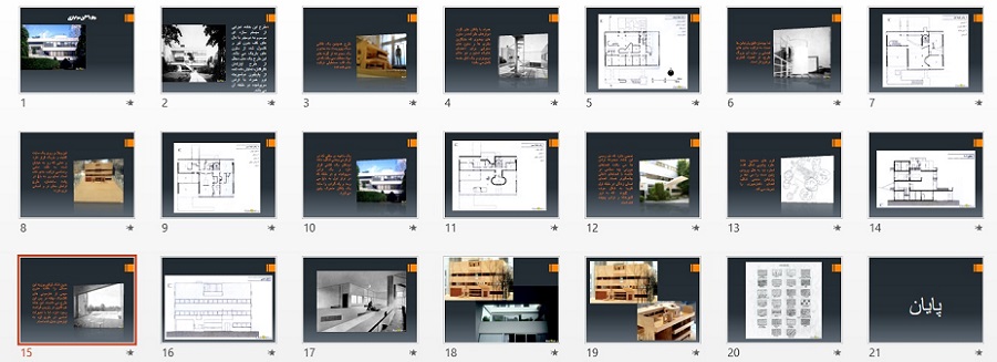 پاورپوینت تحلیل و نقد ویلا استین دومونزی (آثارلوکوربوزیه )