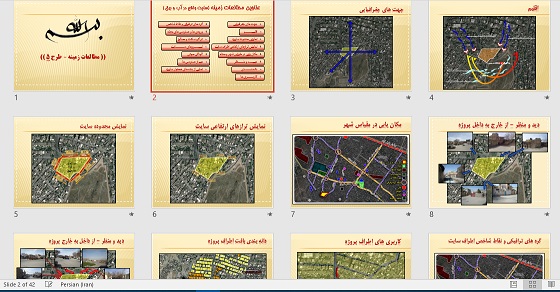 پاورپوینت (( مطالعات زمينه – طرح 5 معماری)) سایت آنالیز واقع در بلوار هفت تیر مشهد