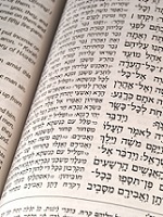 کتاب آموزش کامل زبان عبری