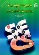 ترجمه کتاب Scientific English for Chemistry students