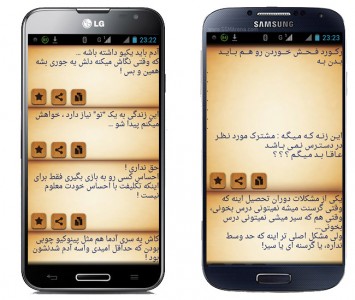 سورس بانک پیامک به زبان بیسیک فور اندروید b4a