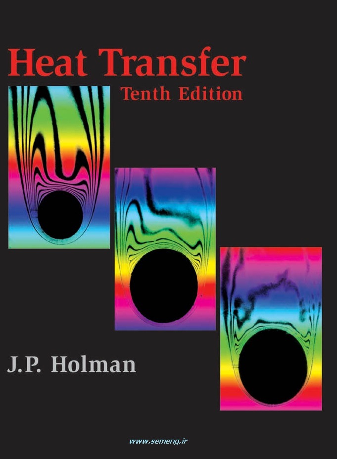کتاب انتقال حرارت هلمن