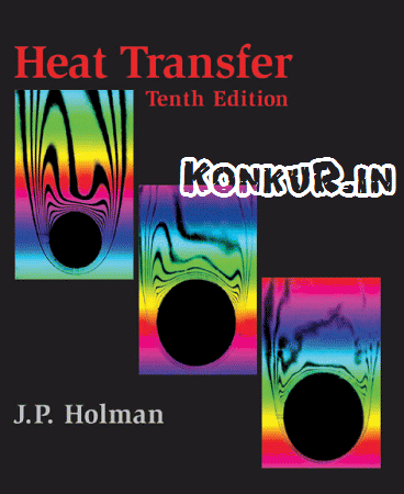 تشریح کامل مسائل کتاب انتقال حرارت هولمن + فایل پی دی اف کتاب به زبان اصلی