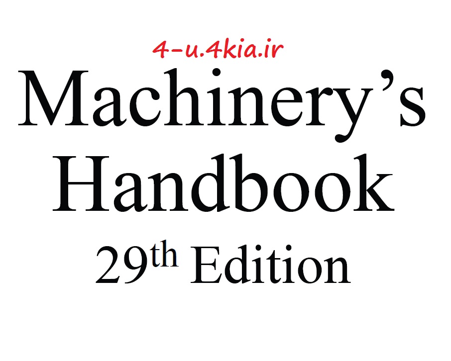 دانلود هندبوک طراحی ماشین آلات ( Machinerys Handbook 29th Edition )