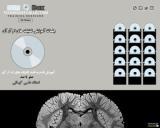 آموزش قدم به قدم تکنیک های MRI بخش اول