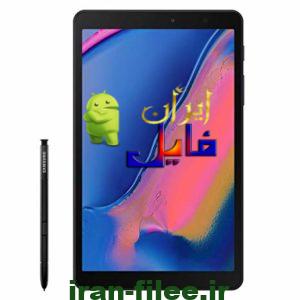 فایل روت سامسونگ اندروید P205_U1_9 گلکسی