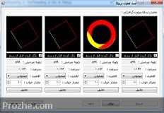 دانلود پروژه تست عملیات تردینگ با زبان سی شارپ