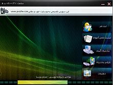 دانلود پروژه ثبت اطلاعات دانش آموزان مدارس با ویژوال بیسیک