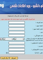 دانلود پروژه طراحي سايت سیستم آموزش مجازی تحت وب      همراه با سورس کد نویسی شده پروژه