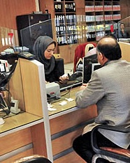 بررسی وضعیت بانکهای خصوصی در ایران (فرمت فایل word ورد )تعداد صفحات 80