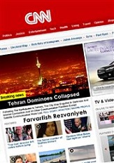 دانلود کتاب دومینوی تهران فرو ریخت