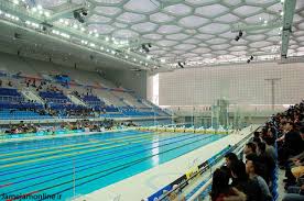 استخر شنای المپیک چین
