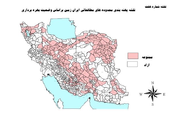 نقشه حوزه ها و زیر حوضه های منابع آب ایران