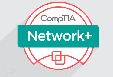 آموزش نتورک پلاس (+Network)