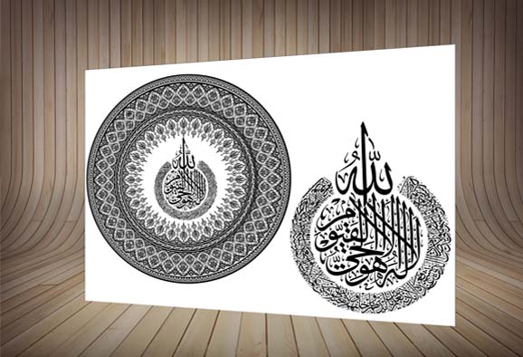 2 طرح  اسلیمی و قرآنی-ویژه طرح روی چوب،شیشه،سنگ - لیزر-برای طراحان آشنا به کرلCDR