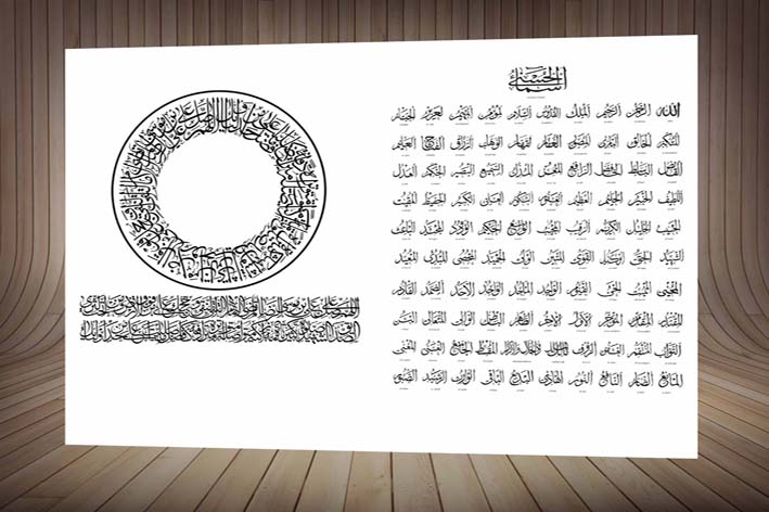 اسامی خدا با خط زیبا به همراه صلوات خاصه امام رضا(ع)-با فرمت CDR و Ai