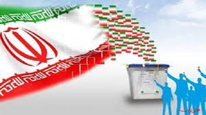 نقدى بر نظام انتخاباتى در ايران