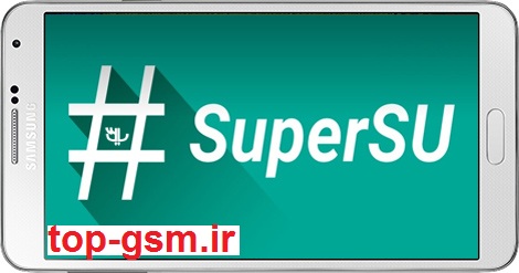 اجرای supersu از سیستم