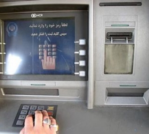 اساس کار شبکه های ATM‎