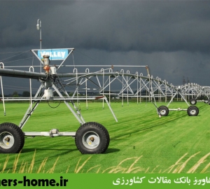 کاربرد آبیاری مغناطیسی در کشاورزی