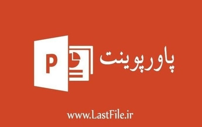 دانلود پاورپوینت حسابداری صنعتی 2