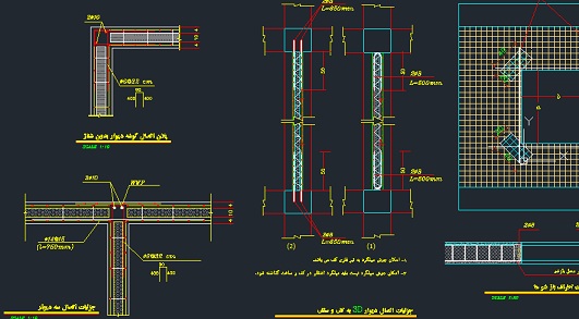 دانلود جزئیات اجرایی سقف و دیوار 3D PANEL (ساندویچ پنل-تری دی پنل)