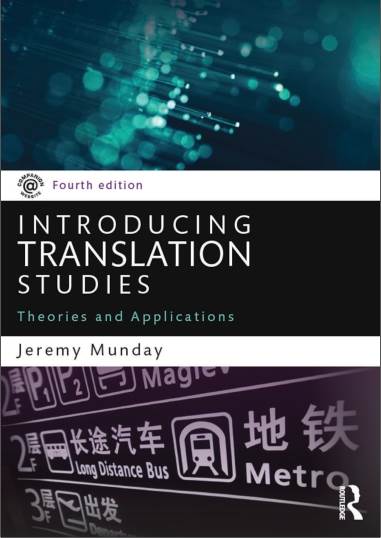 کتاب Introducing Translation Studies - ویرایش چهارم (2016)