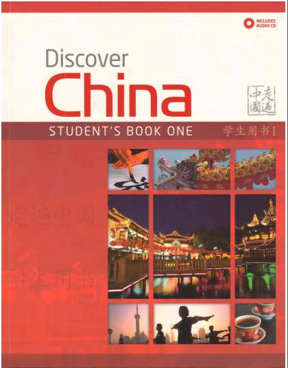 کتاب آموزش زبان چینی Discover China سطح 1 به همراه فایل های صوتی کتاب (2014)