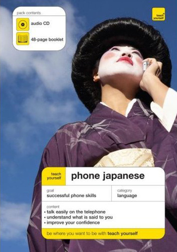 کتاب آموزش زبان ژاپنی Teach Yourself Phone Japanese به همراه فایل های صوتی کتاب