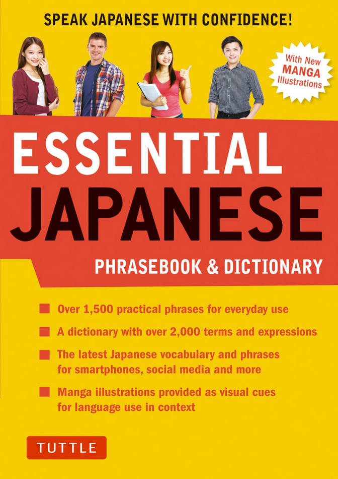 کتاب آموزش زبان ژاپنی Essential Japanese Phrasebook & Dictionary - Speak Japanese with Confidence