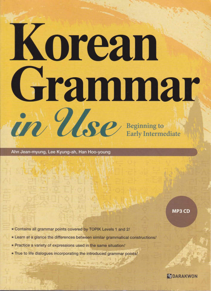 کتاب آموزش زبان کره ای Korean Grammar in Use Beginner به همراه جواب تمارین کتاب و فایل های صوتی کتاب