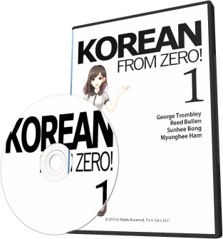 کتاب آموزش زبان کره ای Korean From Zero! 1 به همراه فایل های صوتی کتاب - ویرایش سوم (2015)