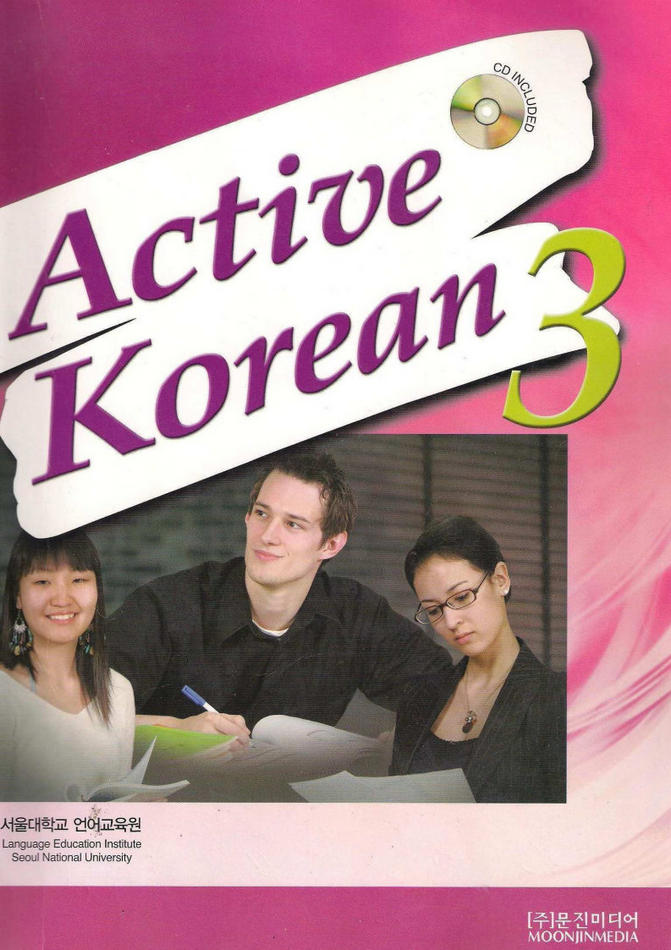 کتاب آموزش زبان کره ای Active Korean 3 به همراه فایل های صوتی کتاب
