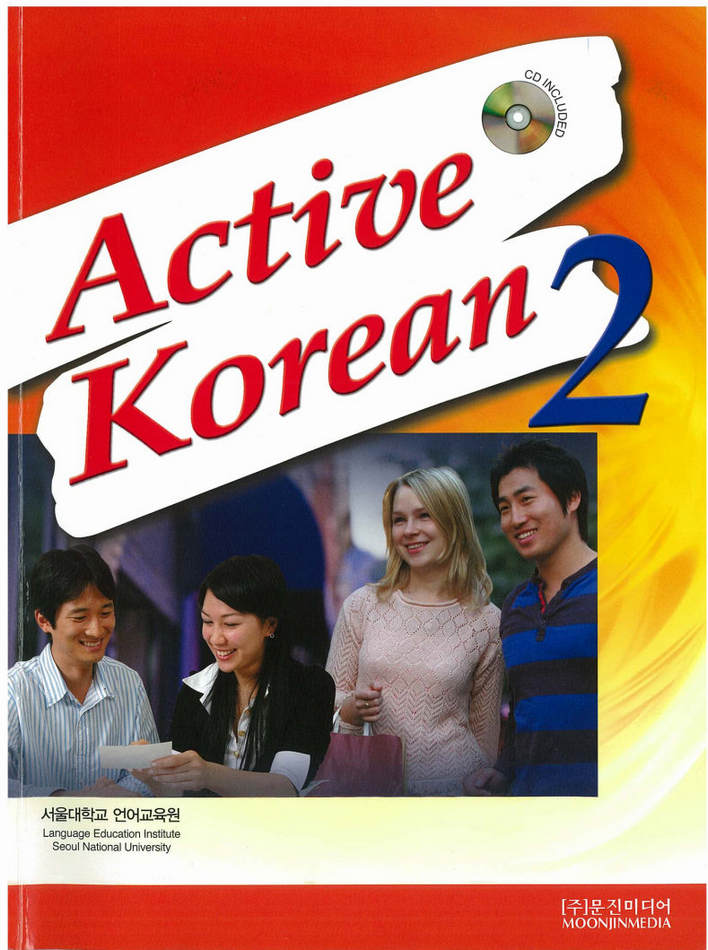 کتاب آموزش زبان کره ای Active Korean 2 به همراه فایل های صوتی کتاب