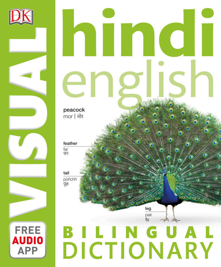 دیکشنری تصویری دو زبانه هندی - انگلیسی انتشارات DK سال انتشار (2019)