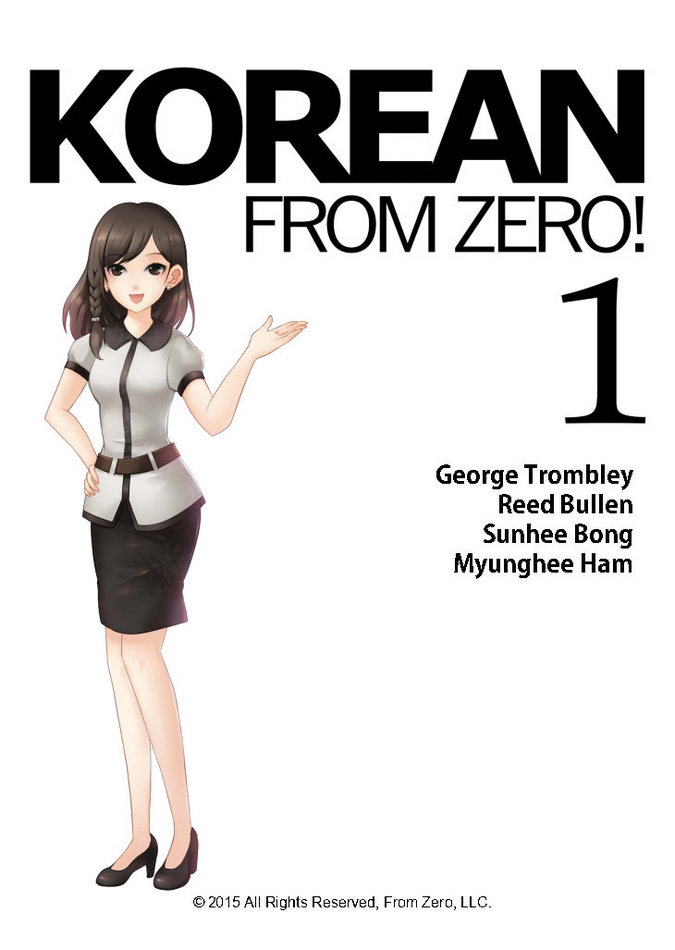 کتاب آموزش زبان کره ای Korean From Zero! 1 به همراه فایل های صوتی کتاب - ویرایش سوم (2015)