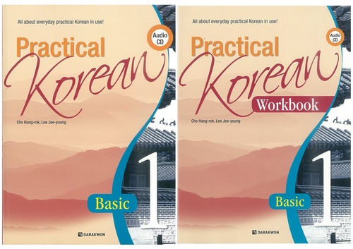 کتاب آموزش زبان کره ای РrасtiсаI Kоrеаn 1 به همراه کتاب کار و فایل های صوتی کتاب