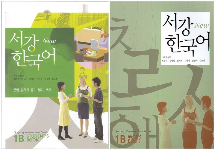 کتاب آموزش زبان کره ای Sogang Korean 1B به همراه کتاب کار و فایل های صوتی کتاب