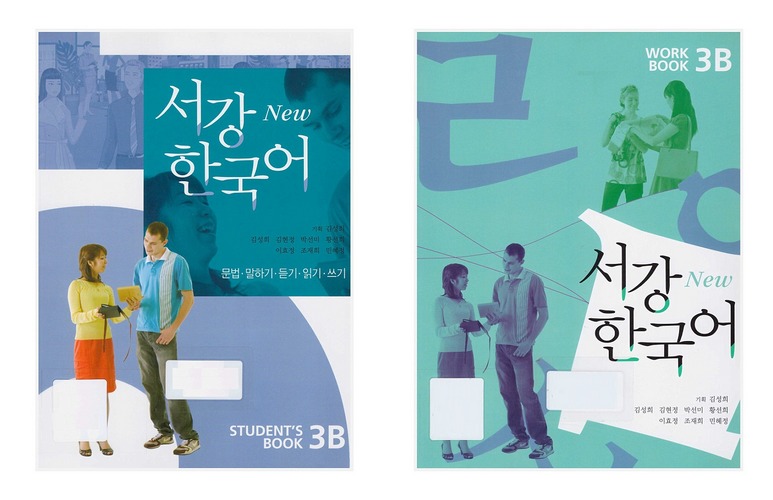 کتاب آموزش زبان کره ای Sogang Korean 3B به همراه کتاب کار و فایل های صوتی کتاب