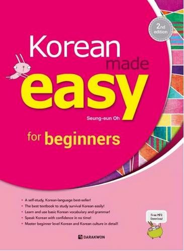کتاب آموزش زبان کره ای Korean Made Easy for Beginners - ویرایش دوم (2021)