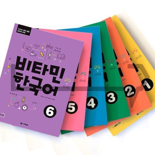 مجموعه 6 جلدی کتاب های آموزش زبان کره ای Vitamin Korean