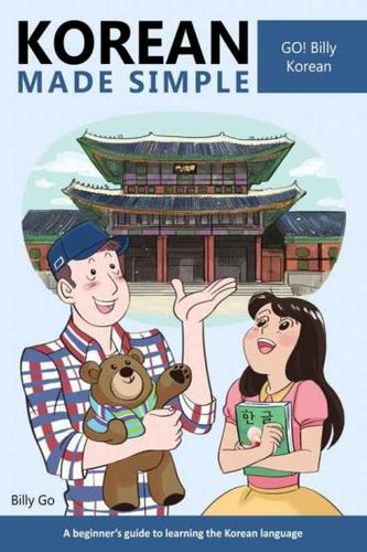 کتاب آموزش زبان کره ای Korean Made Simple سال انتشار (2014)