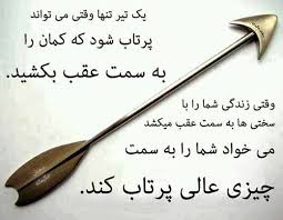 انگیزشی ترین کلیپ موفقیت