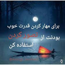 کلیپ انگیزشی هدف و تغییر دیدگاه