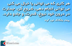 کلیپ انگیزشی  شما می توانی