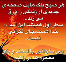 کلیپ انگیزشی  8 صبح تعیین کننده صبح شما
